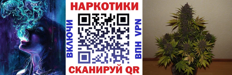 Сколько стоит Рудня A-PVP Амфетамин Галлюциногенные грибы Меф мяу мяу NBOMe КОКАИН ГАШ Бошки Шишки