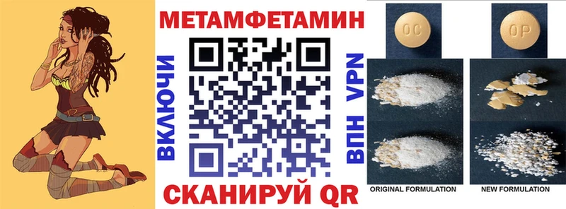 Амфетамин 97%  kraken сайт  Рудня 