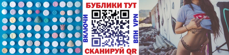 Ecstasy диски  МЕГА маркетплейс  Рудня 