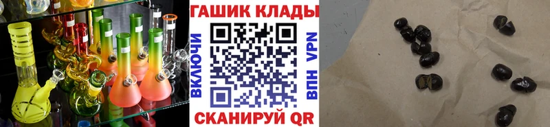 Гашиш Premium  OMG сайт  Рудня 