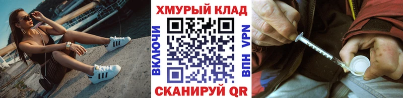 Героин VHQ  ОМГ ОМГ зеркало  Рудня 