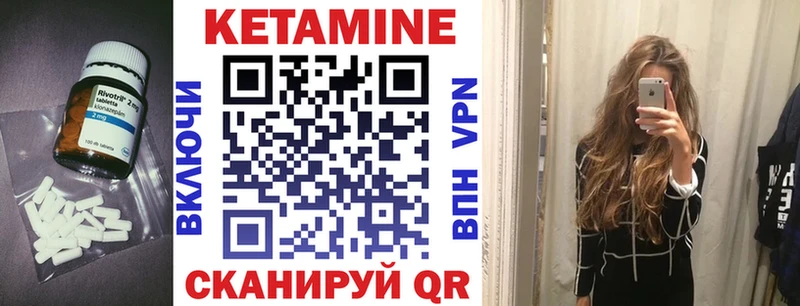 цены Рудня КЕТАМИН ketamine