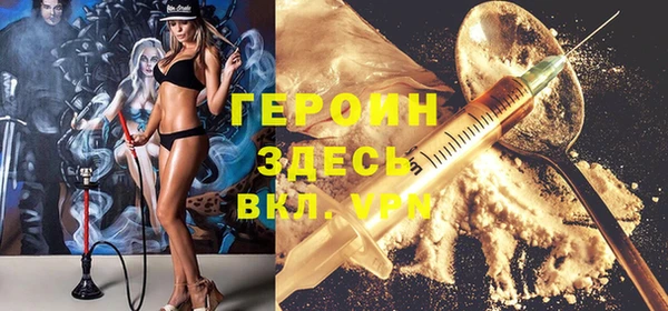 кокаин VHQ Балахна