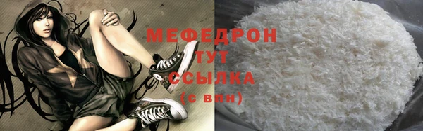 мефедрон мука Баксан