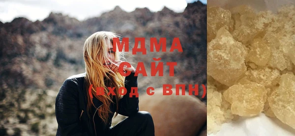 мефедрон мука Баксан