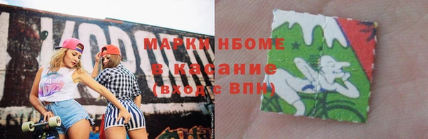 кокаин VHQ Балахна
