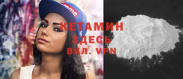 кокаин VHQ Балахна