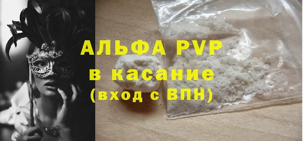 кокаин VHQ Балахна