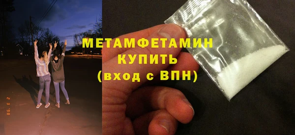 мефедрон мука Баксан