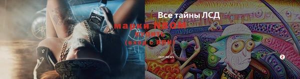винт Балабаново