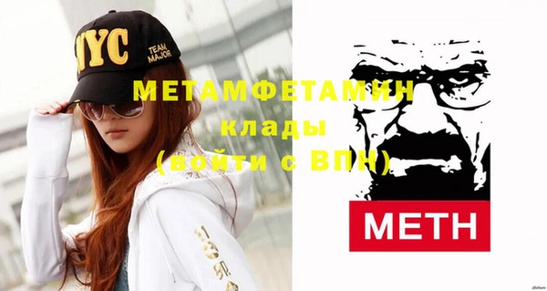 мефедрон мука Баксан