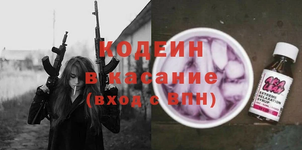 кокаин VHQ Балахна