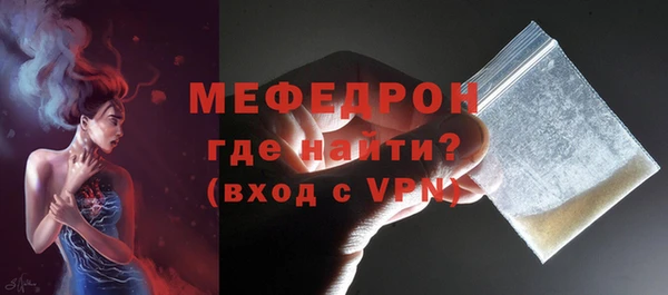 мефедрон мука Баксан
