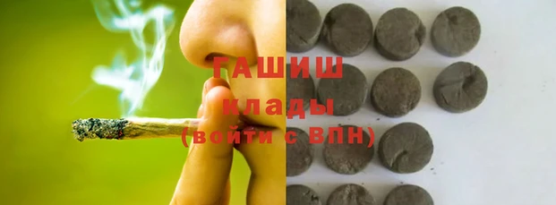 кокаин VHQ Балахна