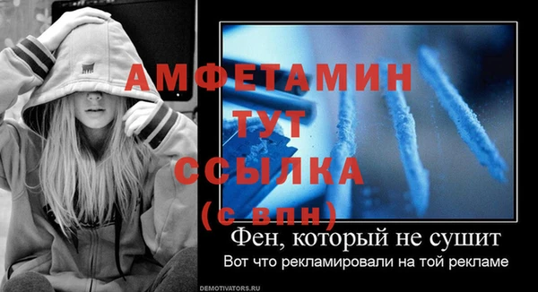 винт Балабаново