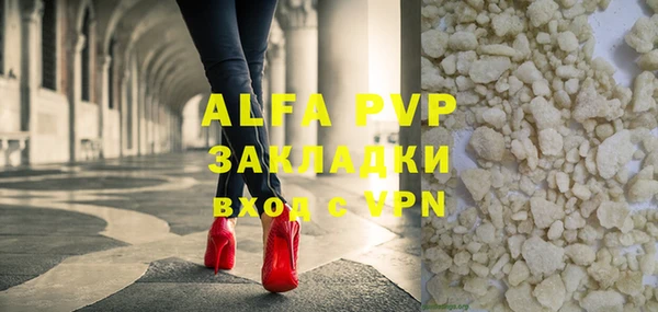 винт Балабаново