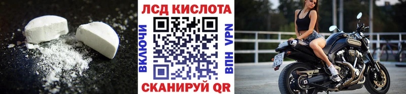 МЕГА вход  Рудня  Лсд 25 экстази кислота  наркота 