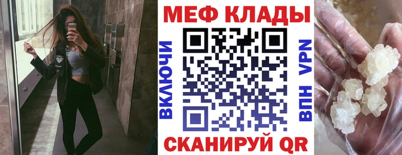 Мефедрон 4 MMC  купить наркотики сайты  Рудня 