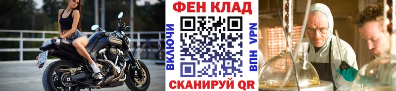 Первитин Methamphetamine  магазин продажи наркотиков  Рудня 