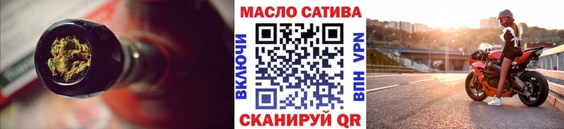 площадка наркотические препараты  Рудня  ТГК вейп 